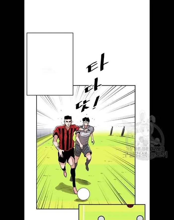 Read The Build Up PT-BR Manga Online