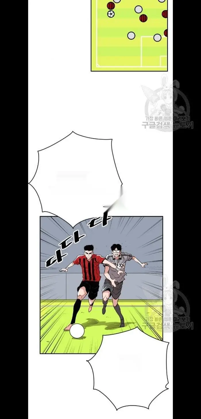 Read The Build Up PT-BR Manga Online