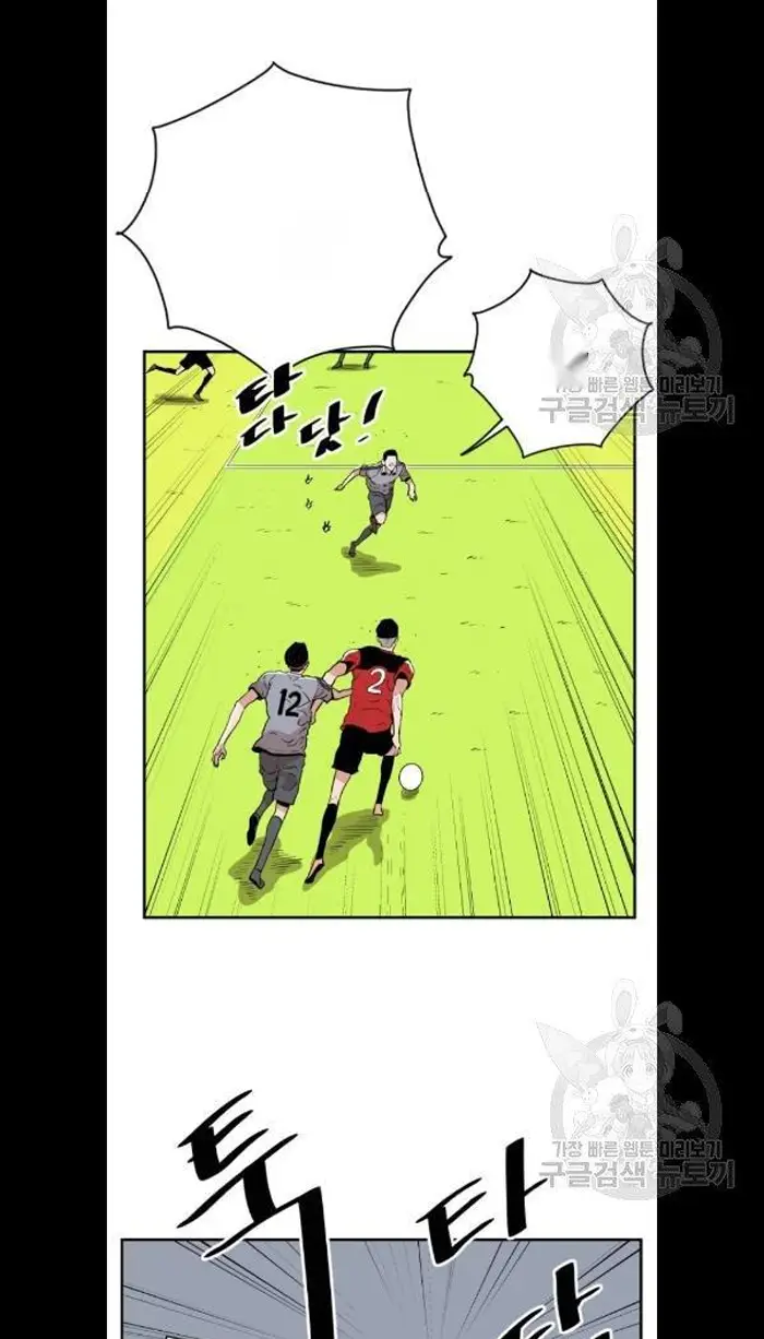 Read The Build Up PT-BR Manga Online