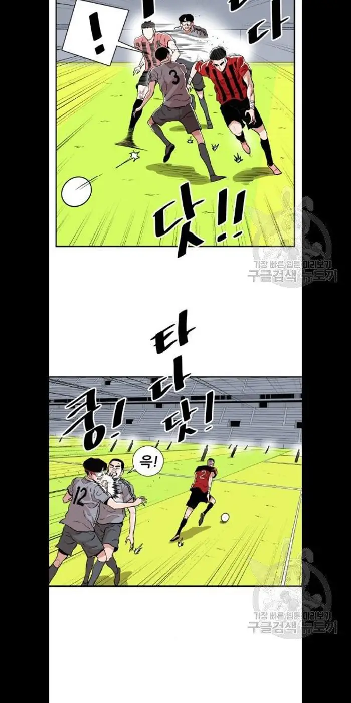 Read The Build Up PT-BR Manga Online
