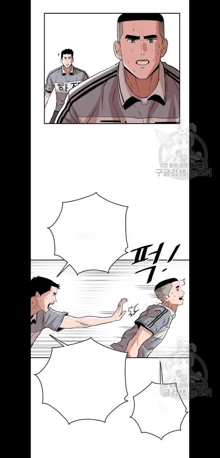 Read The Build Up PT-BR Manga Online