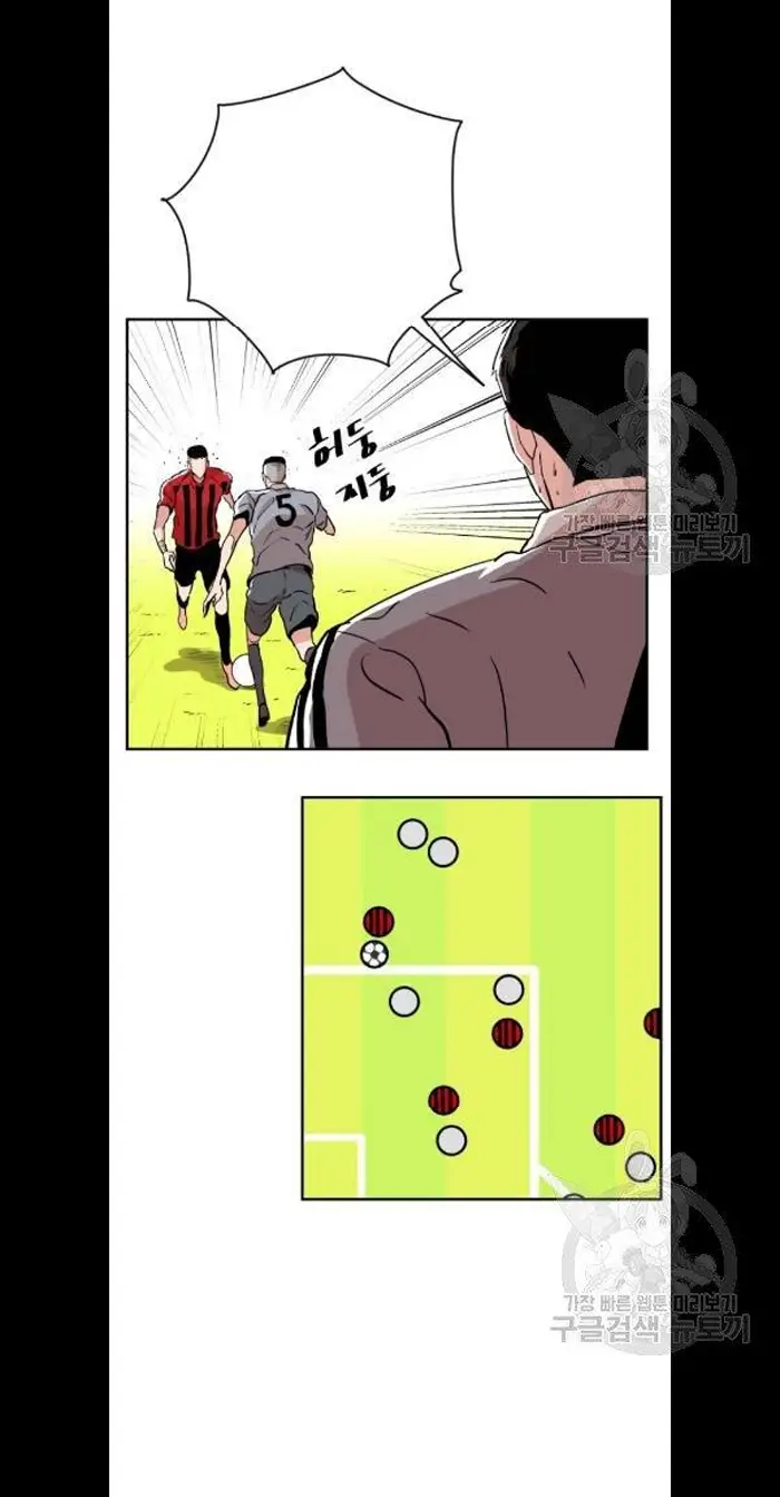 Read The Build Up PT-BR Manga Online