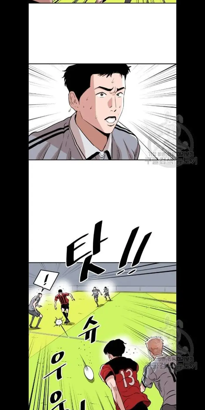 Read The Build Up PT-BR Manga Online