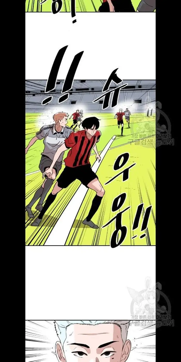 Read The Build Up PT-BR Manga Online