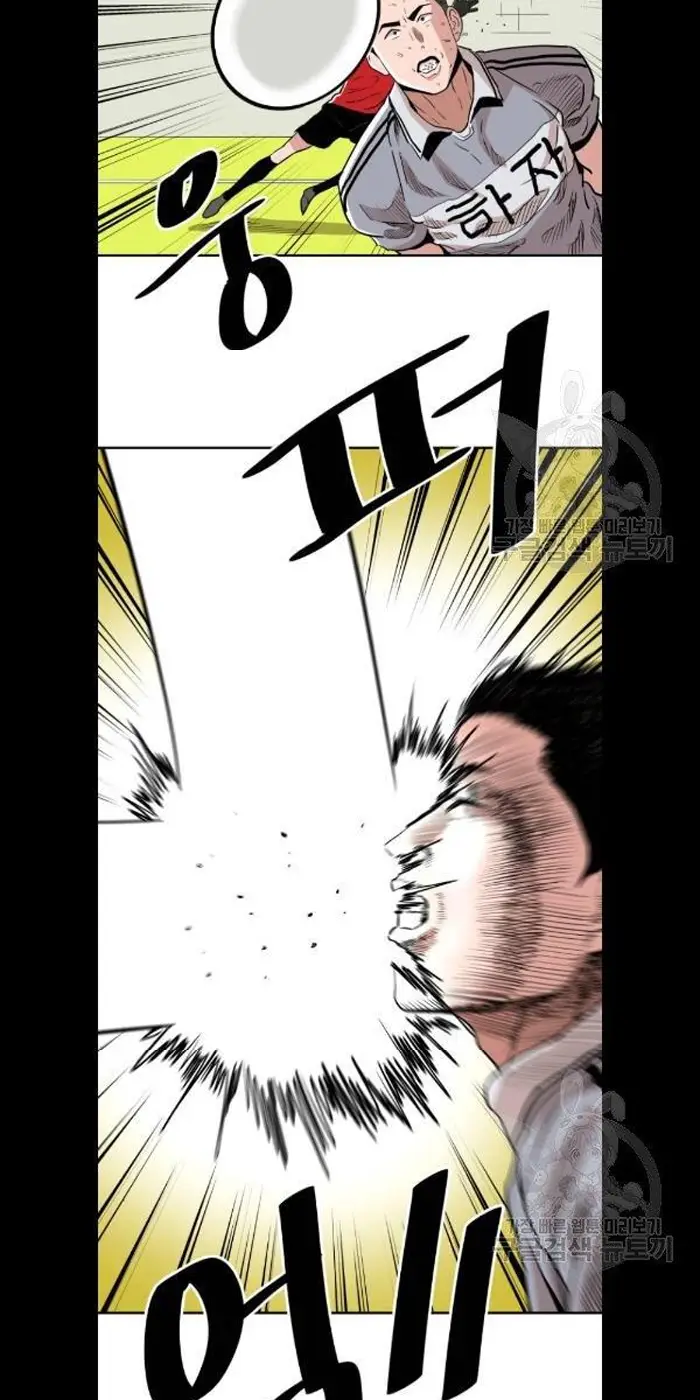 Read The Build Up PT-BR Manga Online