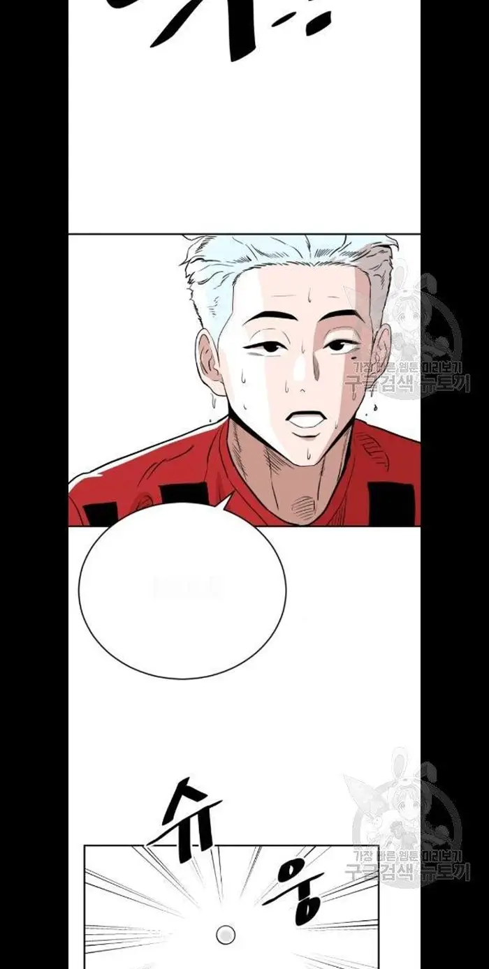 Read The Build Up PT-BR Manga Online