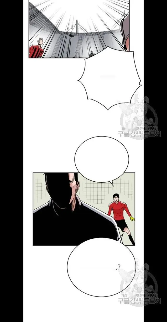 Read The Build Up PT-BR Manga Online