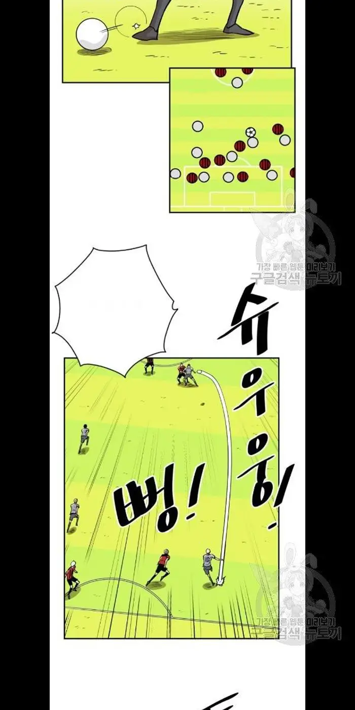 Read The Build Up PT-BR Manga Online