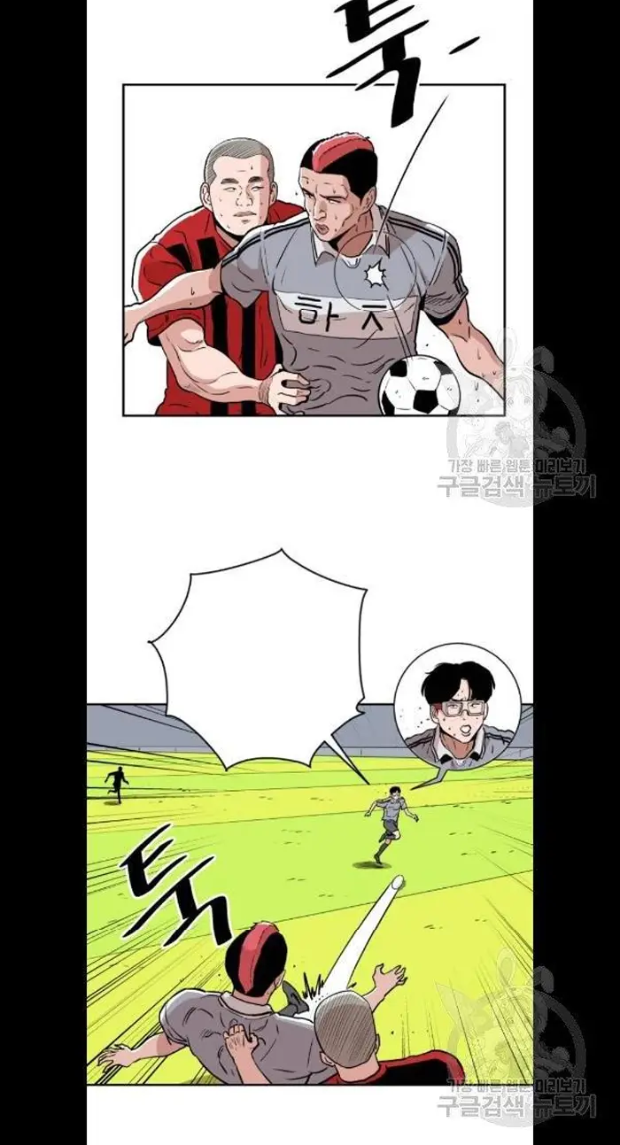 Read The Build Up PT-BR Manga Online