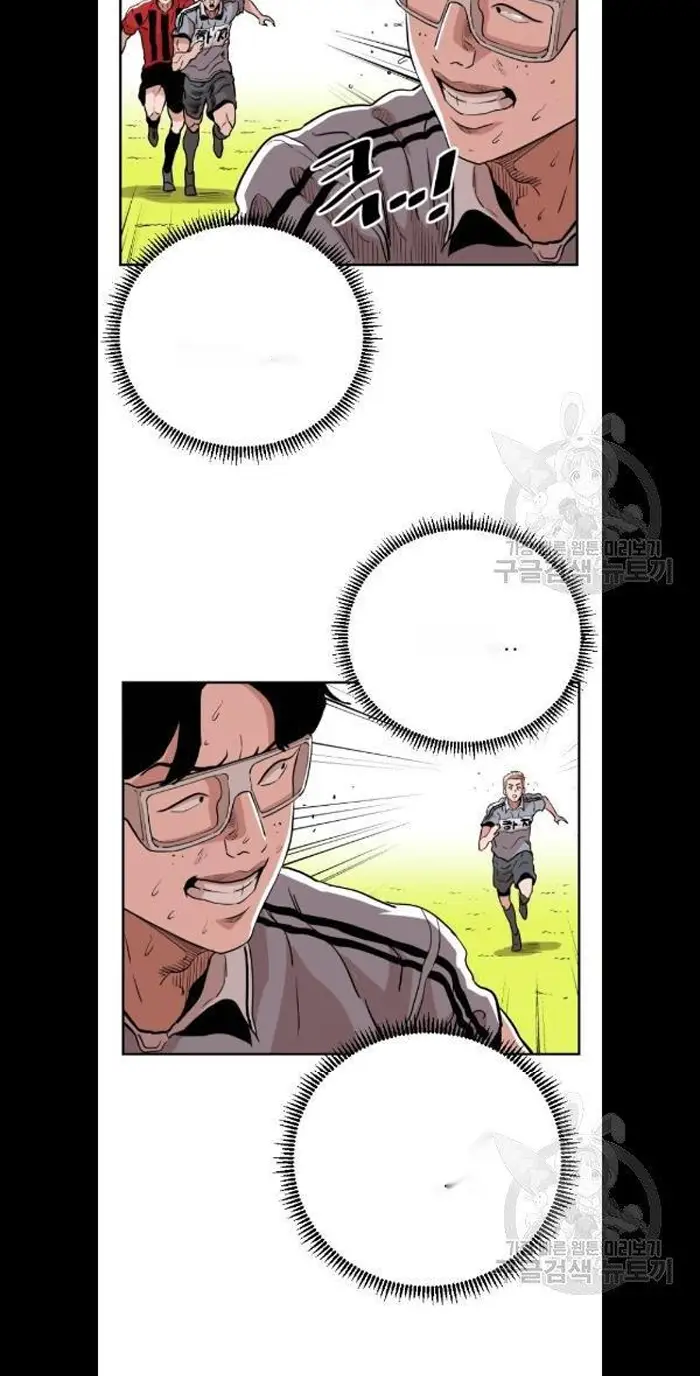Read The Build Up PT-BR Manga Online