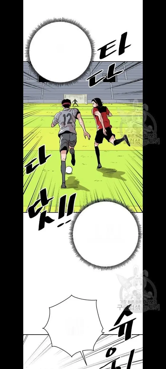 Read The Build Up PT-BR Manga Online