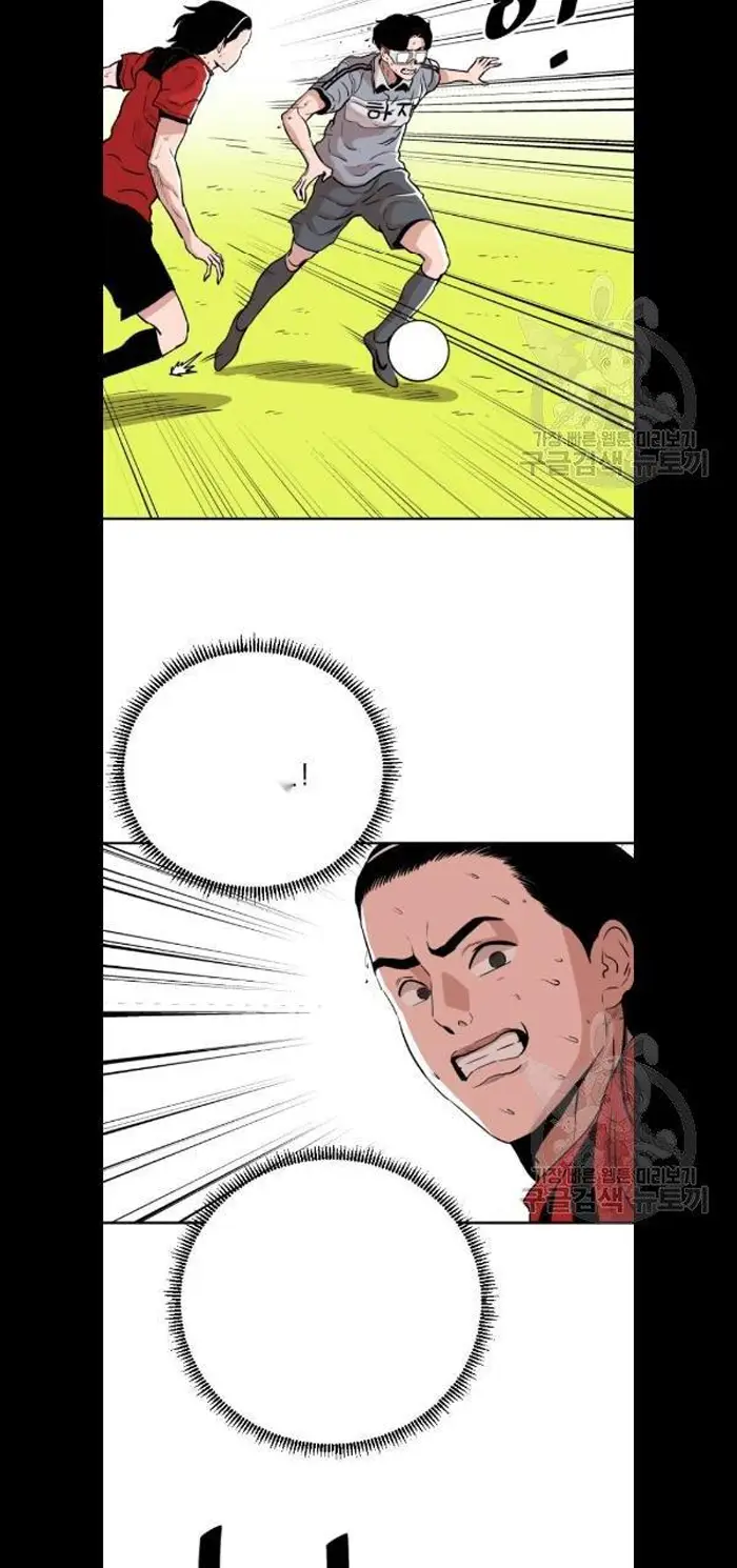 Read The Build Up PT-BR Manga Online
