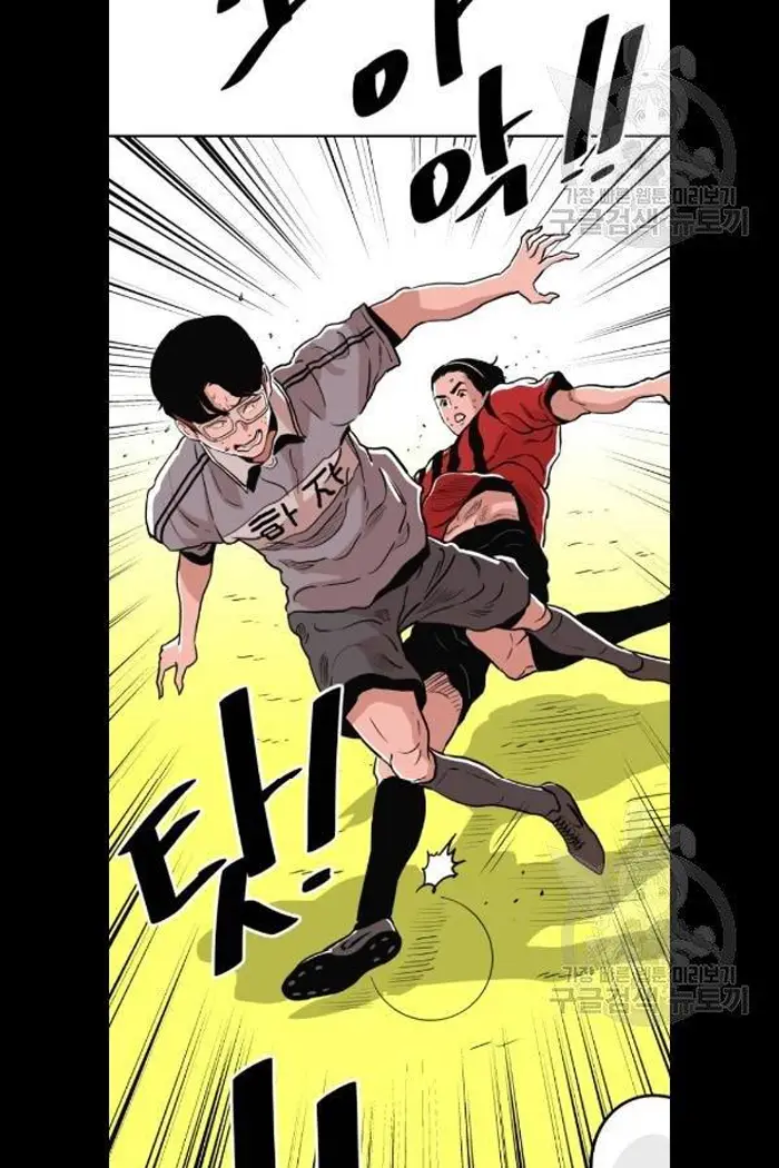 Read The Build Up PT-BR Manga Online