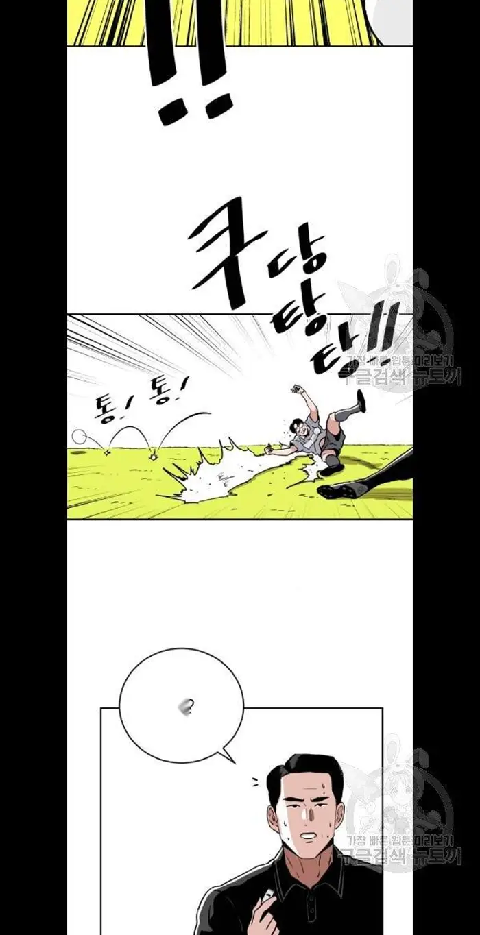Read The Build Up PT-BR Manga Online
