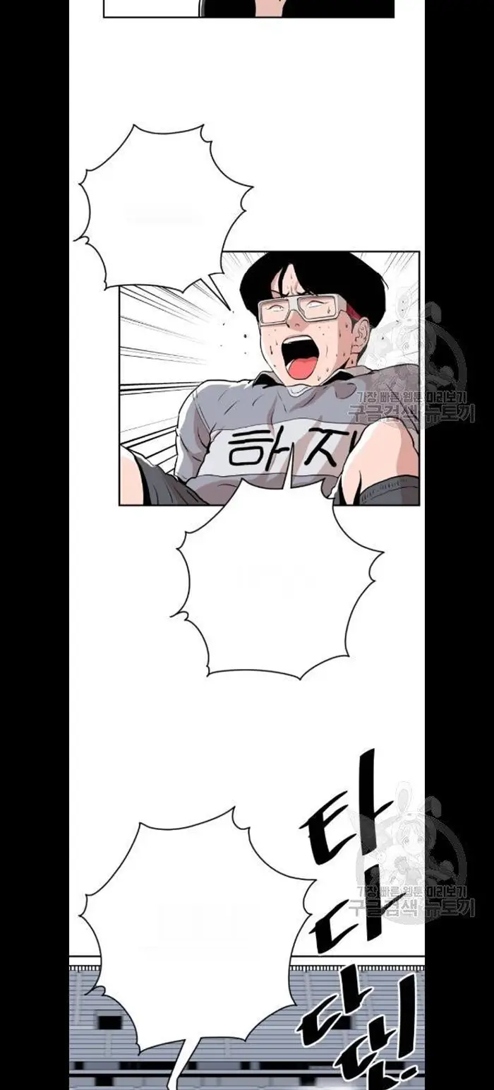 Read The Build Up PT-BR Manga Online