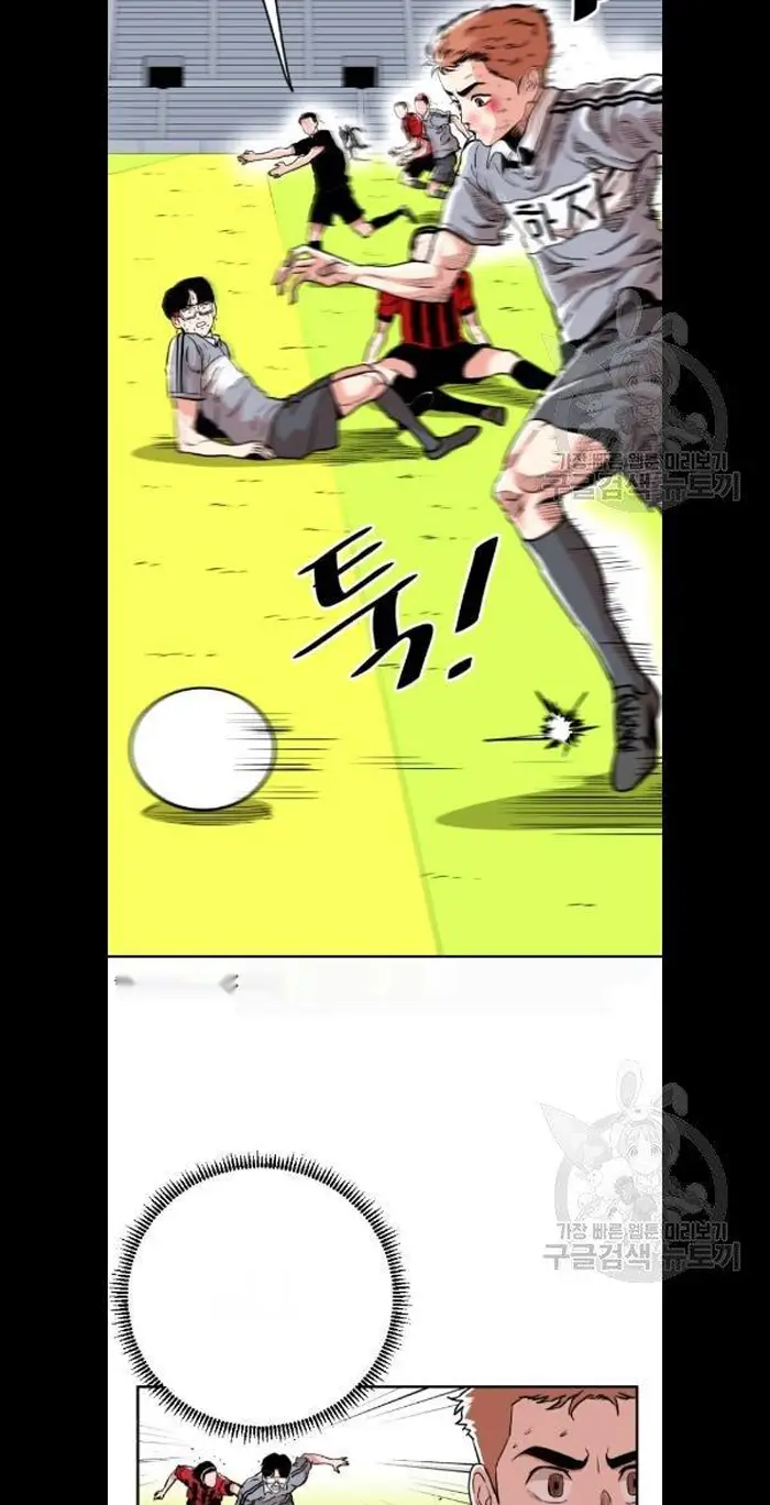 Read The Build Up PT-BR Manga Online