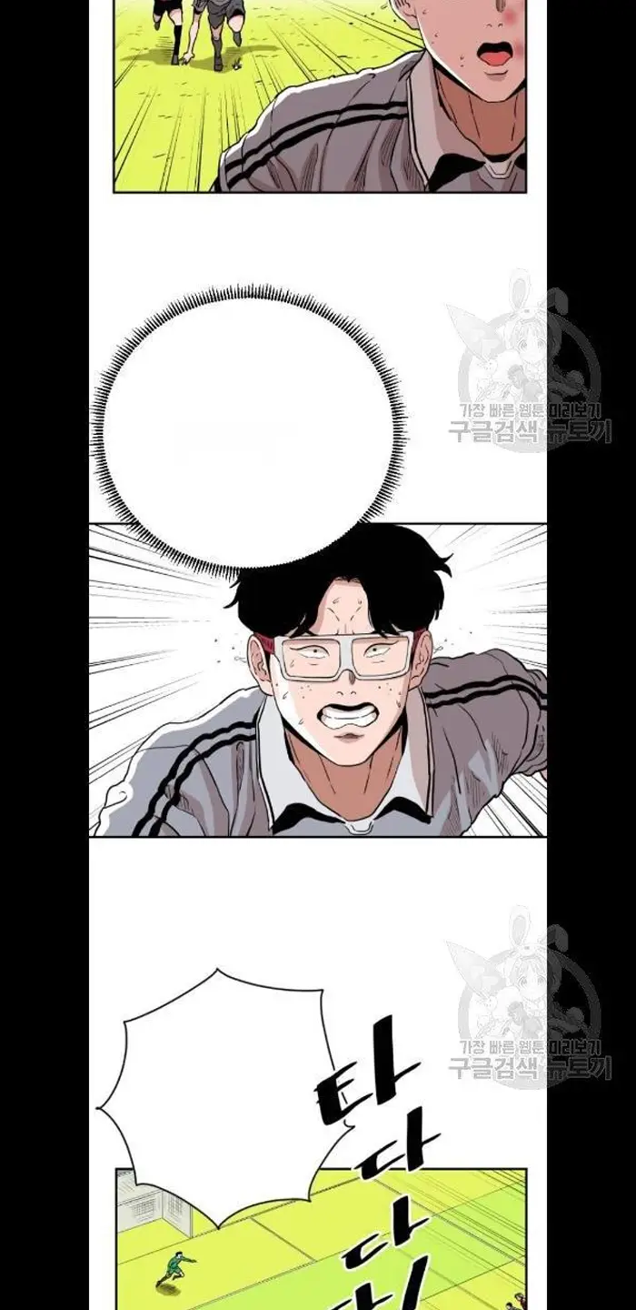 Read The Build Up PT-BR Manga Online