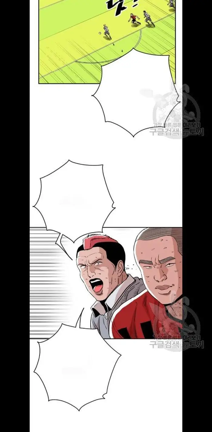 Read The Build Up PT-BR Manga Online
