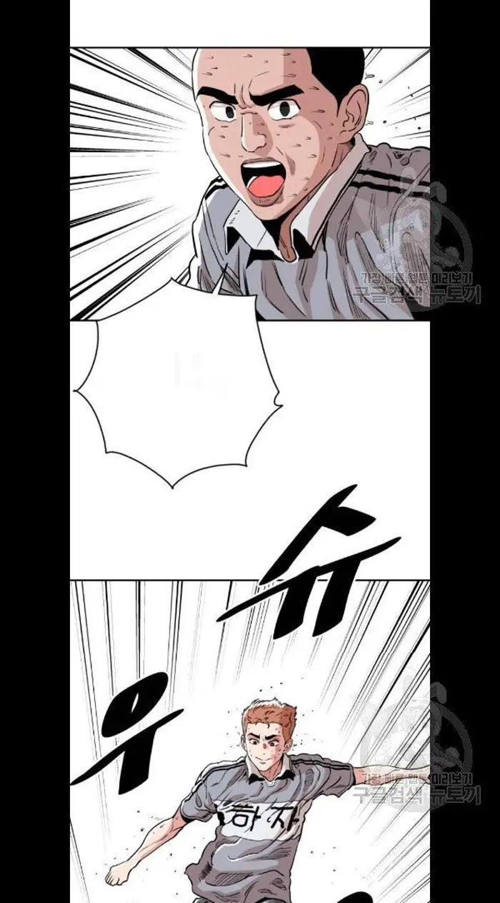 Read The Build Up PT-BR Manga Online
