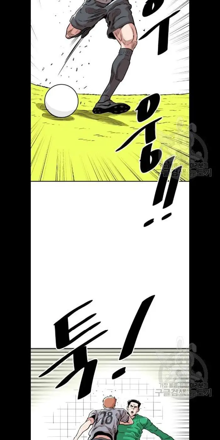 Read The Build Up PT-BR Manga Online
