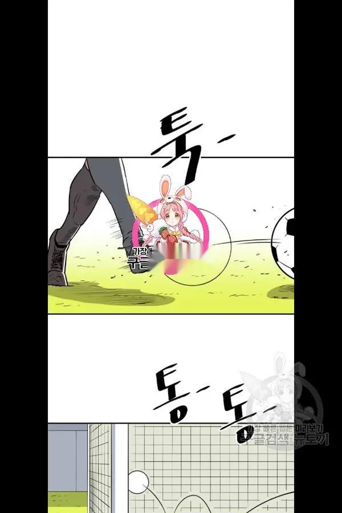 Read The Build Up PT-BR Manga Online