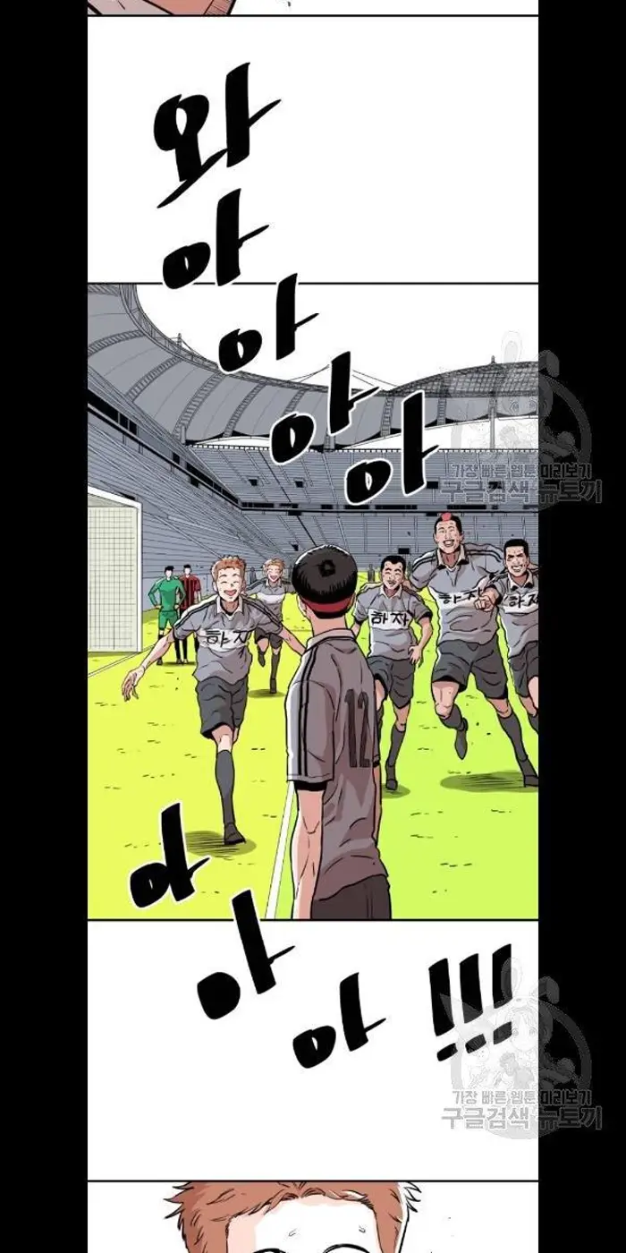Read The Build Up PT-BR Manga Online