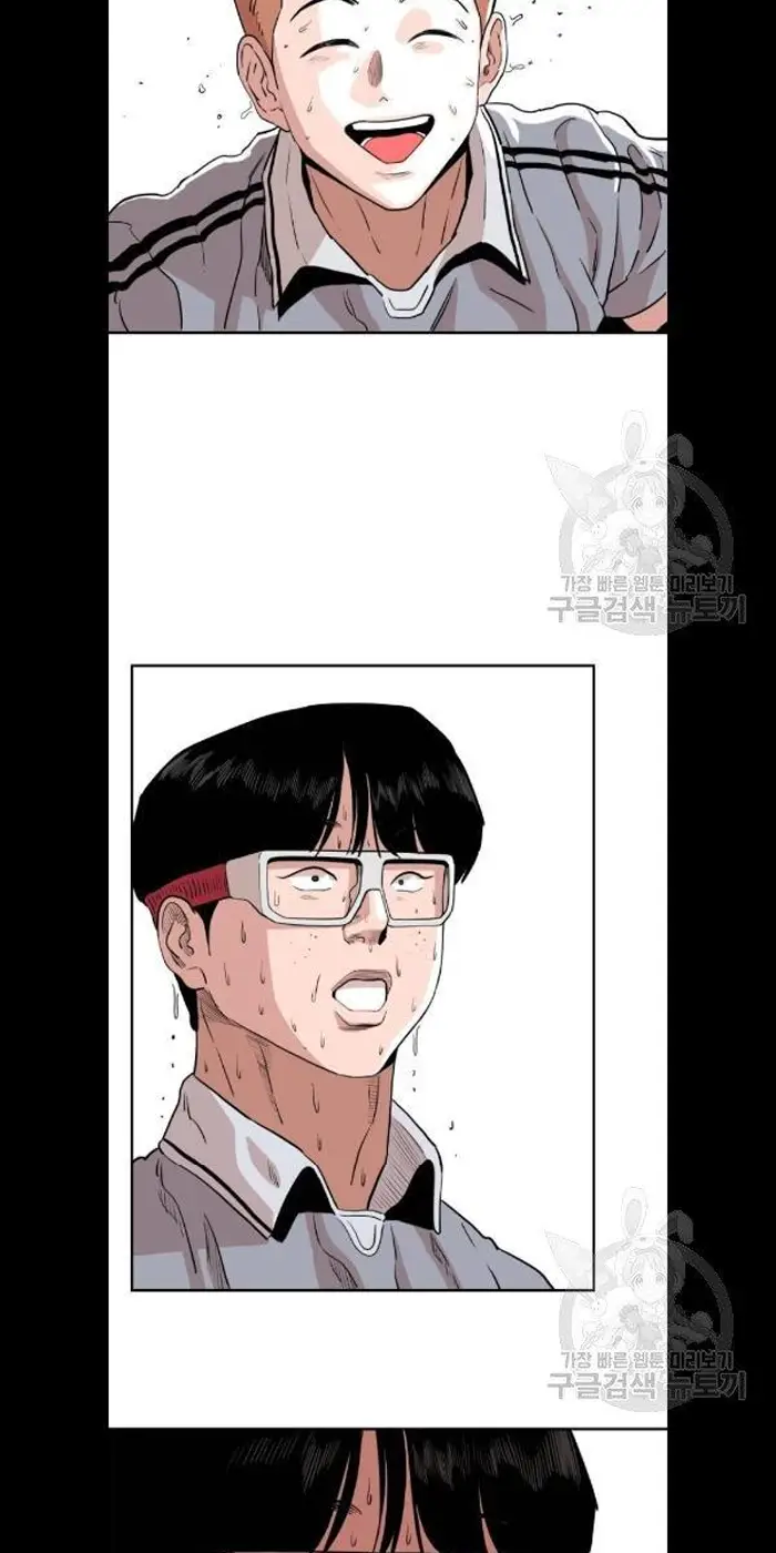 Read The Build Up PT-BR Manga Online