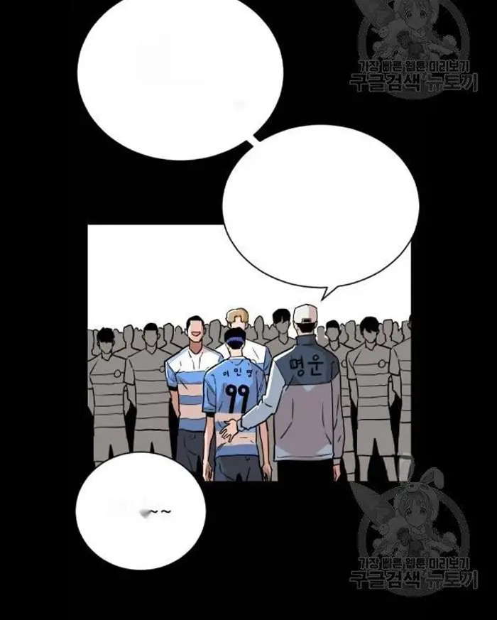 Read The Build Up PT-BR Manga Online