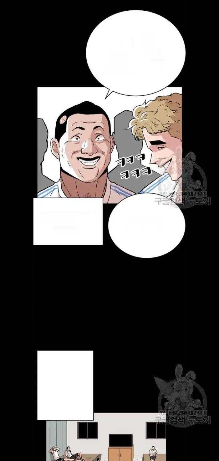 Read The Build Up PT-BR Manga Online