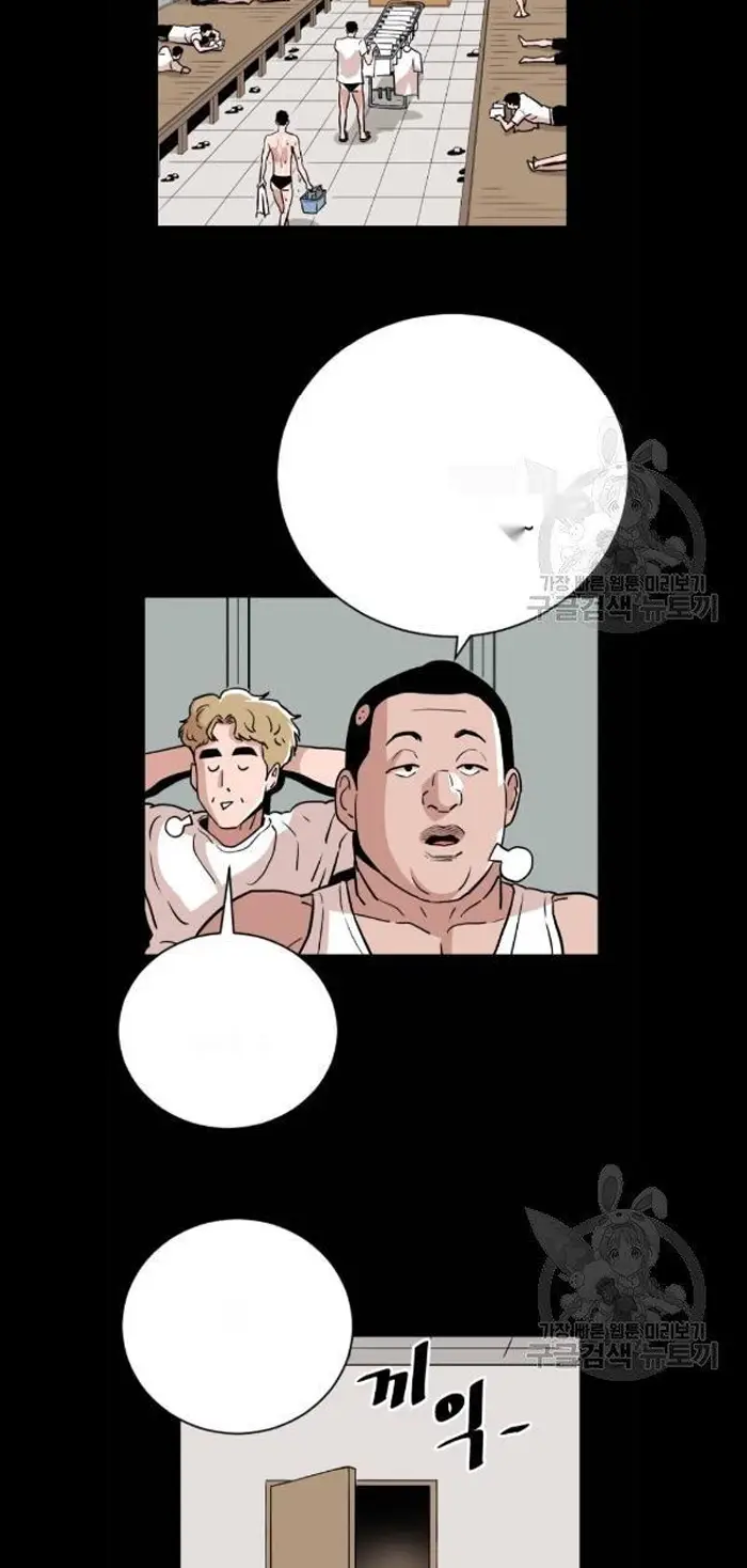 Read The Build Up PT-BR Manga Online