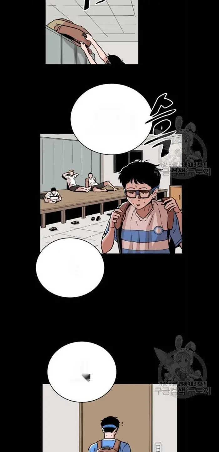 Read The Build Up PT-BR Manga Online