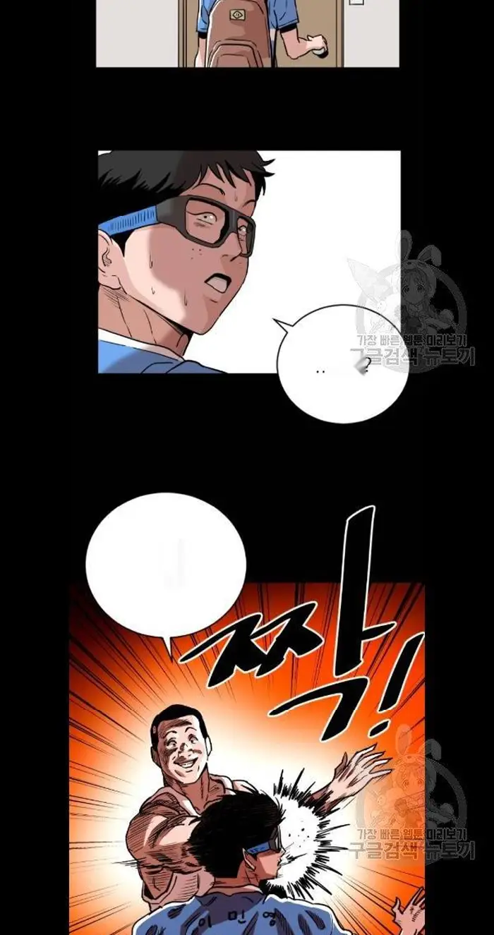 Read The Build Up PT-BR Manga Online