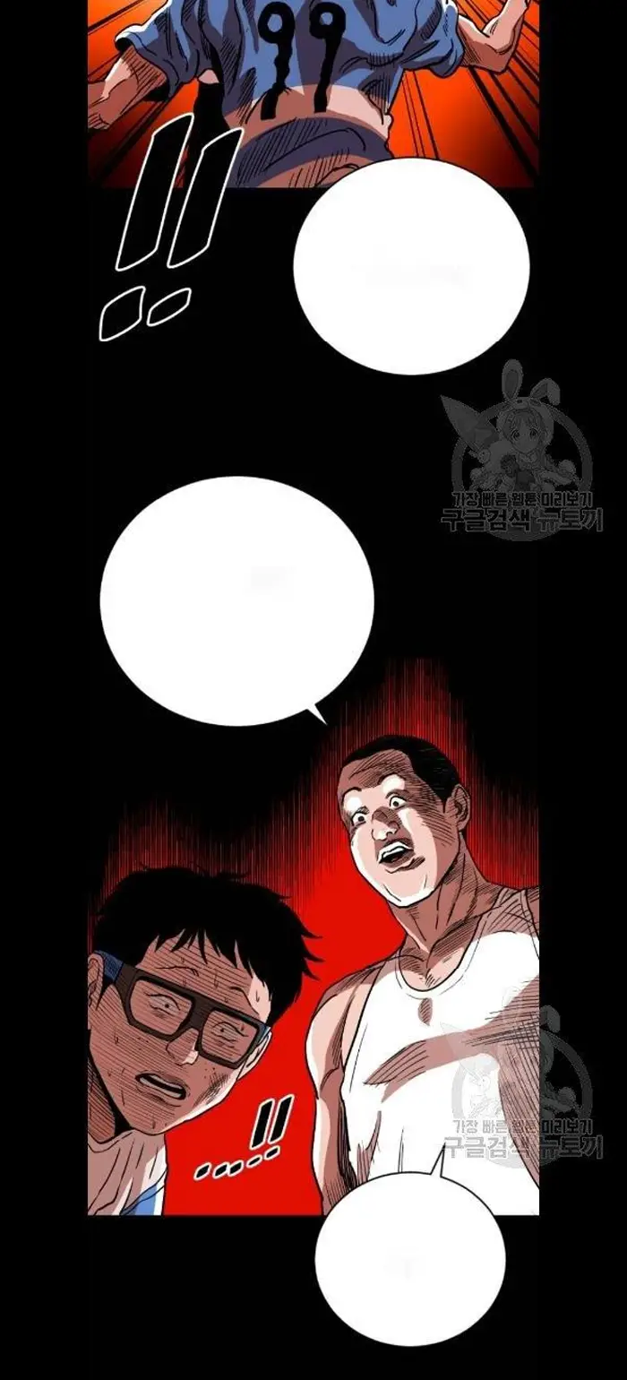 Read The Build Up PT-BR Manga Online