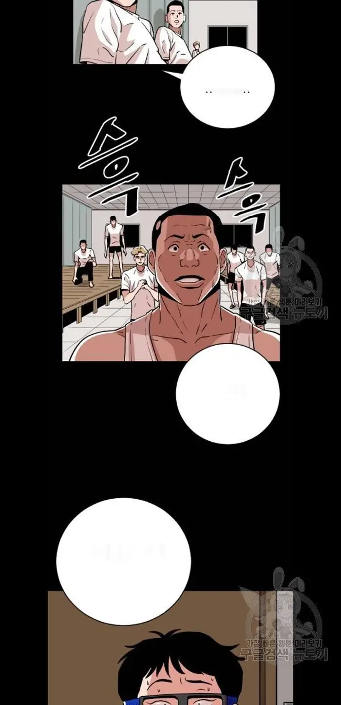 Read The Build Up PT-BR Manga Online