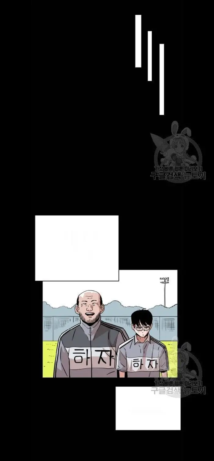 Read The Build Up PT-BR Manga Online