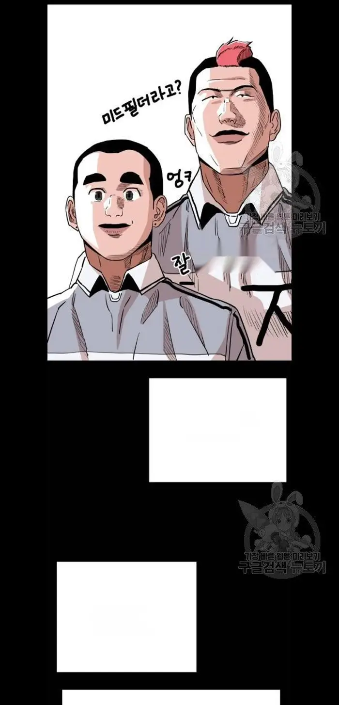 Read The Build Up PT-BR Manga Online