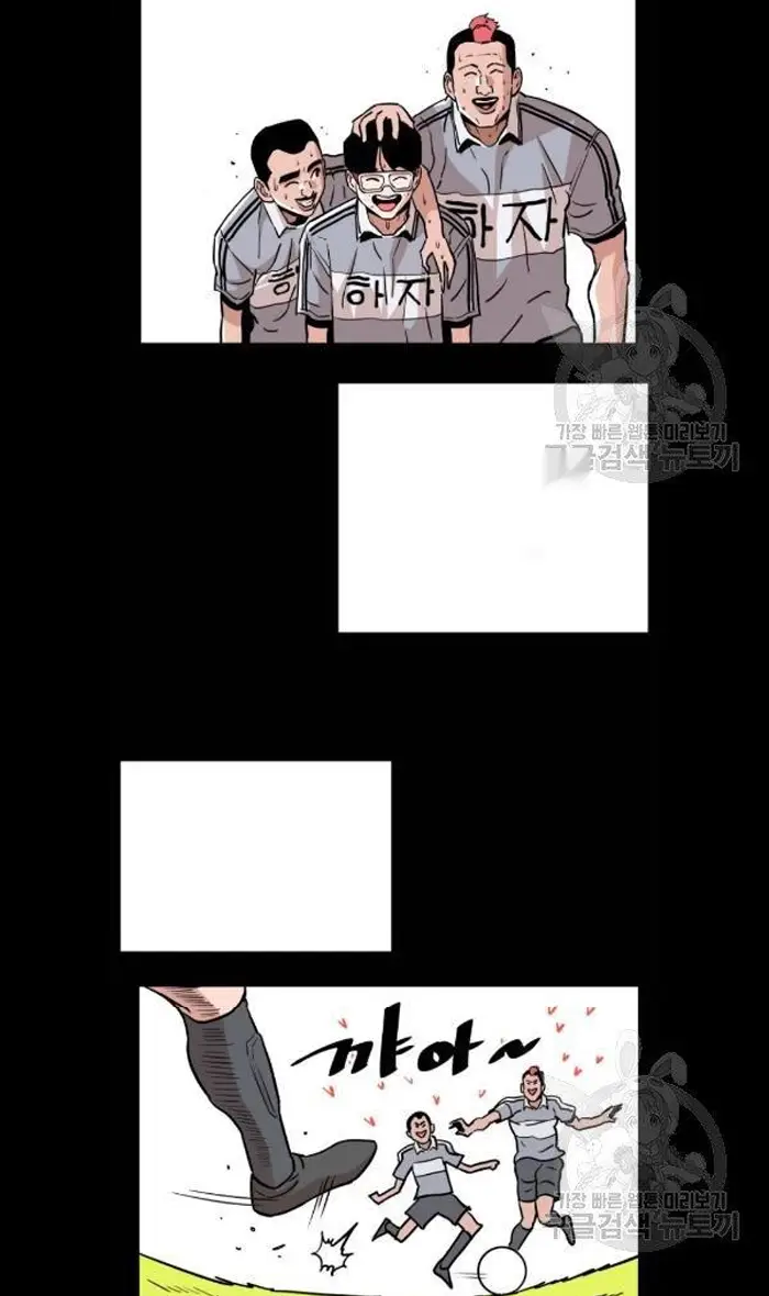 Read The Build Up PT-BR Manga Online