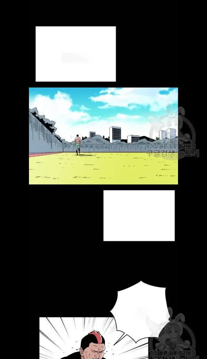 Read The Build Up PT-BR Manga Online