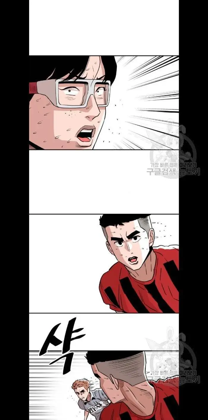 Read The Build Up PT-BR Manga Online