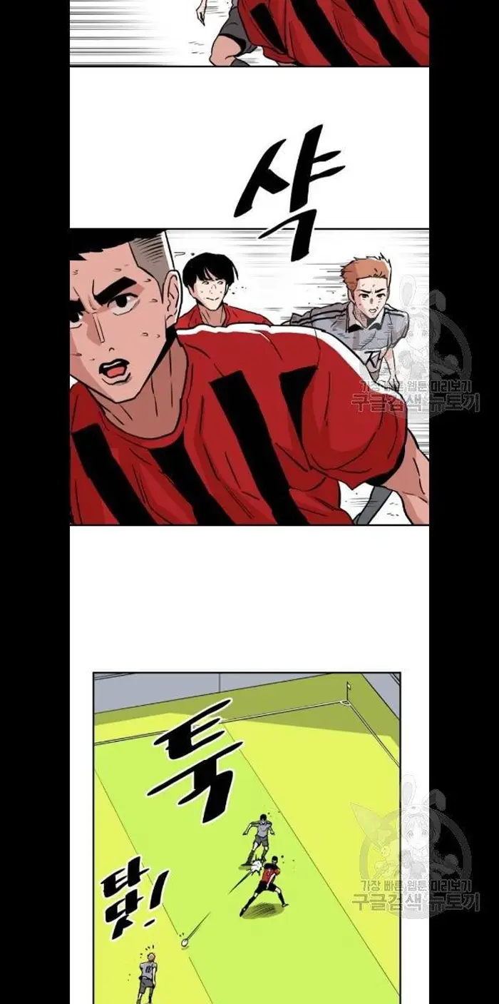 Read The Build Up PT-BR Manga Online