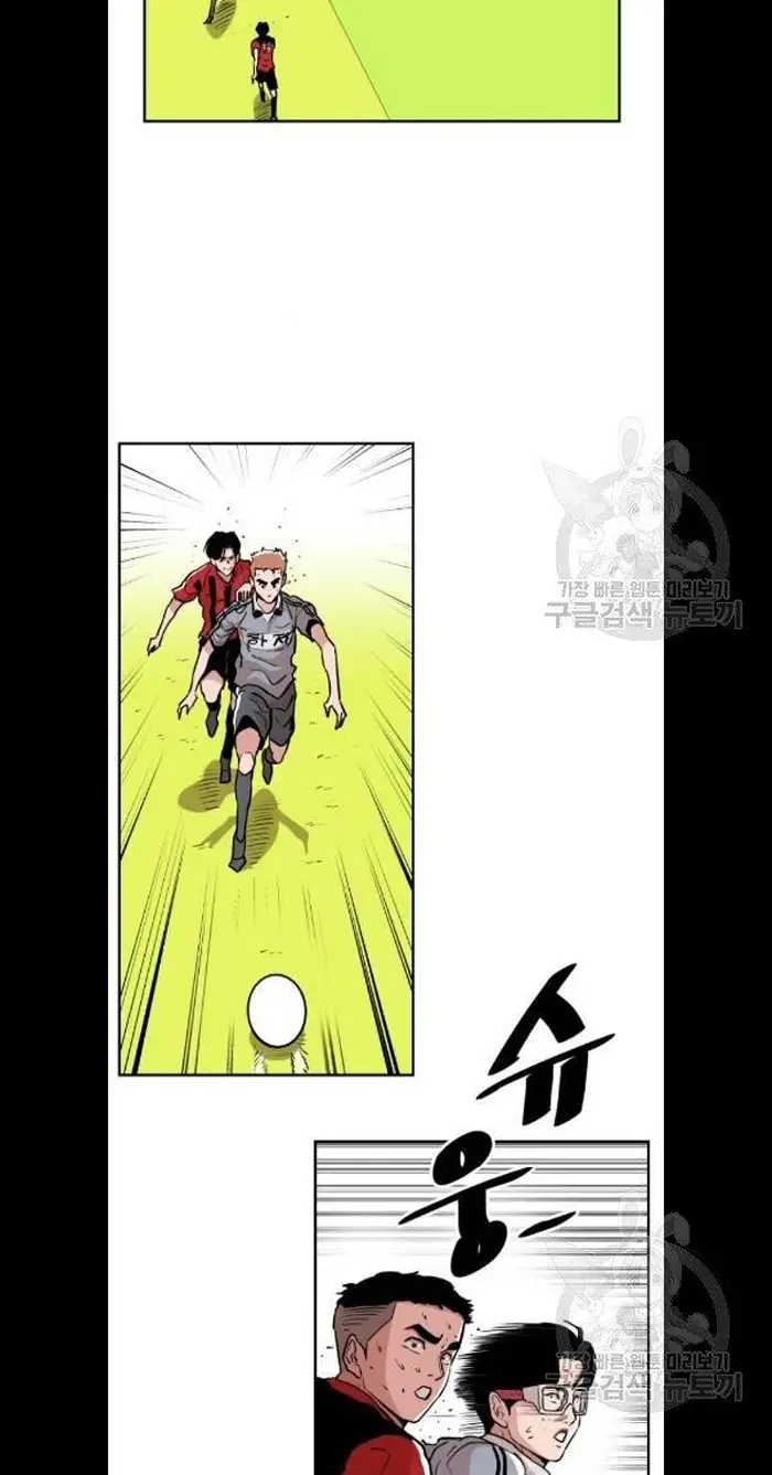 Read The Build Up PT-BR Manga Online