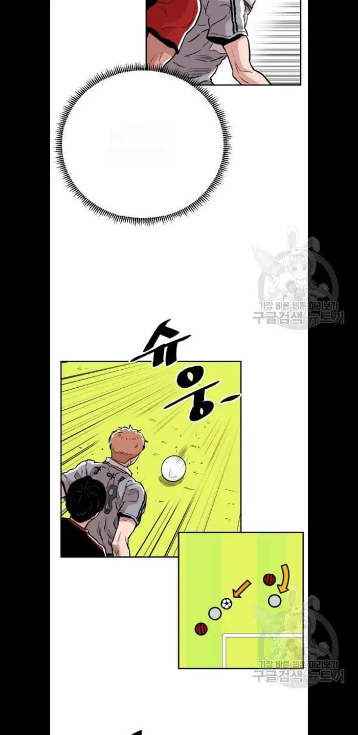 Read The Build Up PT-BR Manga Online