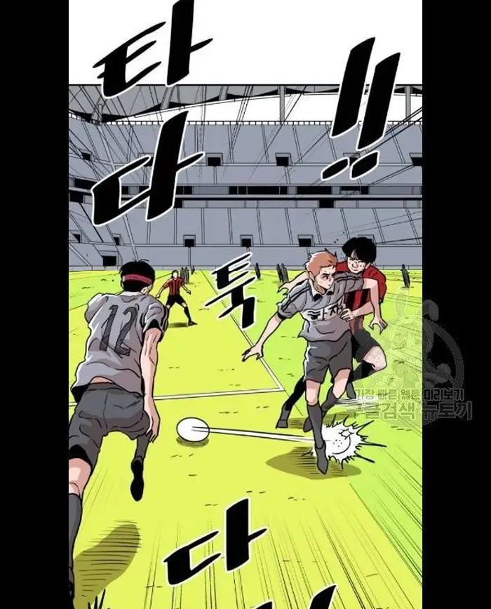 Read The Build Up PT-BR Manga Online