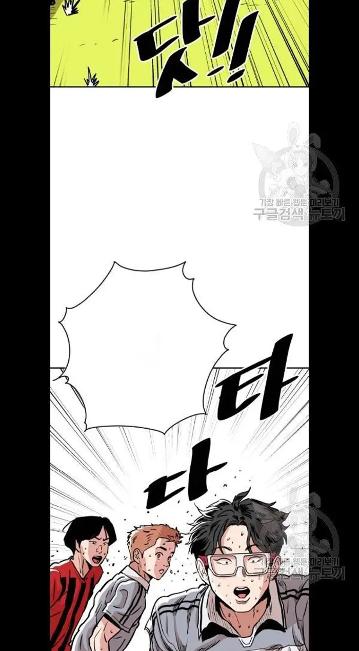 Read The Build Up PT-BR Manga Online
