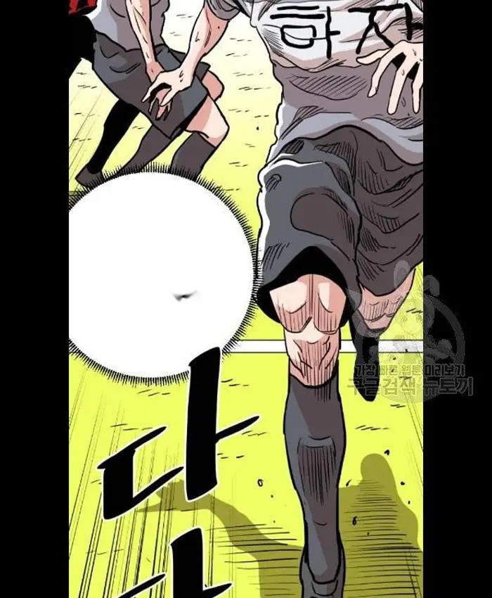 Read The Build Up PT-BR Manga Online
