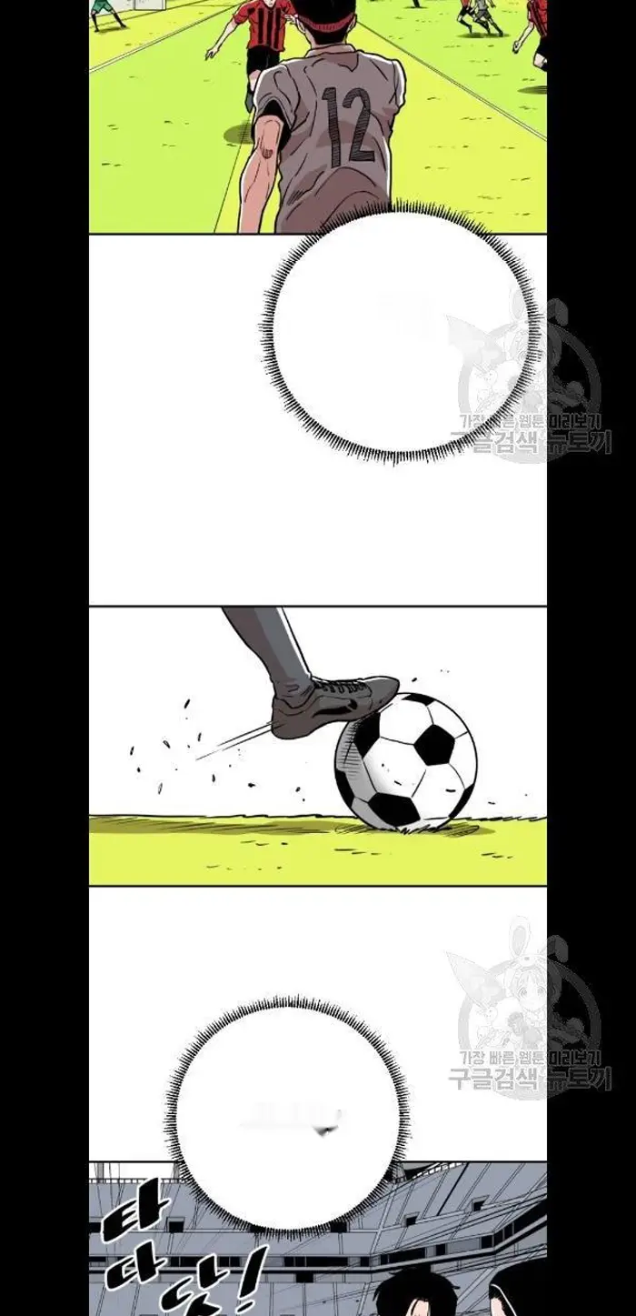 Read The Build Up PT-BR Manga Online