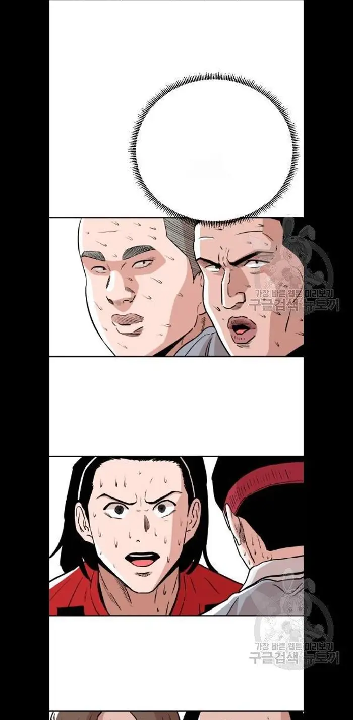 Read The Build Up PT-BR Manga Online