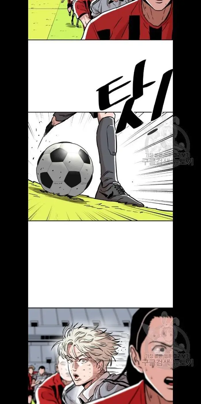 Read The Build Up PT-BR Manga Online