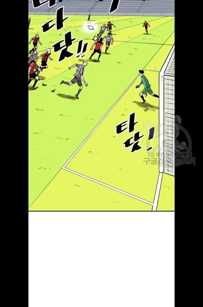 Read The Build Up PT-BR Manga Online