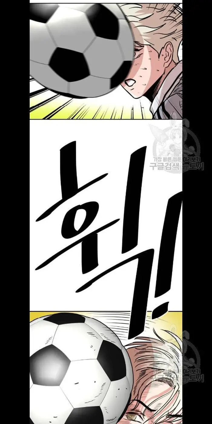 Read The Build Up PT-BR Manga Online